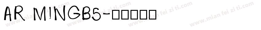 AR MINGB5字体转换